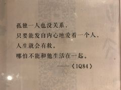 -猫的天空之城概念书店(苏州平江店)