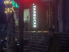 -星巴克(枣阳路店)