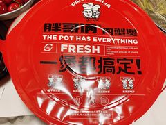 东北大拌菜-胖哥俩肉蟹煲(济南世茂国际广场店)