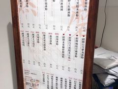 -甜心闲生传统手工冰粉(奎星楼店)