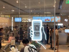 -喜茶(广州天汇igc店)