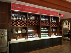 -火焰山自助烧烤涮石板烤肉(新华大街店)