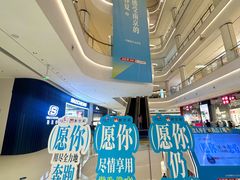 -龙湖南京江北天街