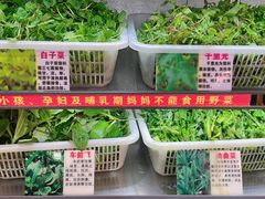 -黔府豆米火锅野菜馆(南马店)
