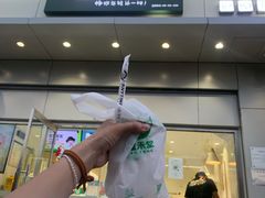门面-益禾堂(燕大店)