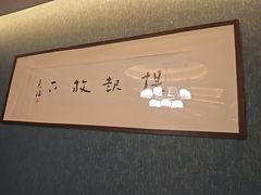 -湘满甲·黄焖甲鱼创始者·湘菜·鲁菜(潘家园店)