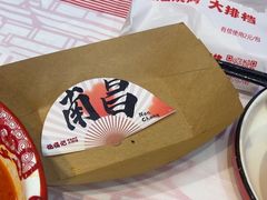 -饶福记·南昌烧烤大排档(九龙湖土著店)