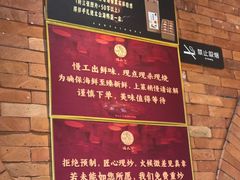 -佬太公海鸭·海鲜大排档(上海总店)