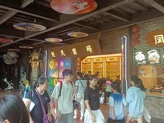 -长鹿旅游休博园