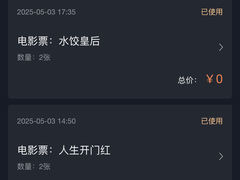 -万达影城(滨海CINITY店)
