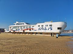 -养马岛旅游度假区
