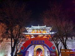 -大理古城