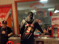 -鲜粮卷饼王(小白楼店)