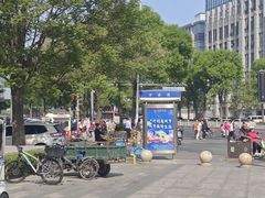 -静园(和平区)