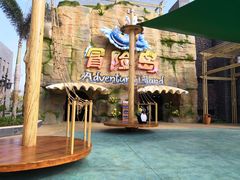 -三亚海昌梦幻海洋不夜城