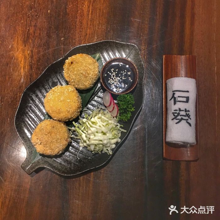 石葵(锦业时代店)图片