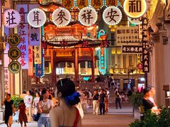 -汕头市小公园