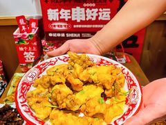 -申记串道(中街店)