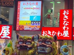 -国际通