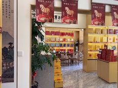 -八马茶业(星海胜利路旗舰店)