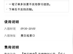 -无锡融创乐园