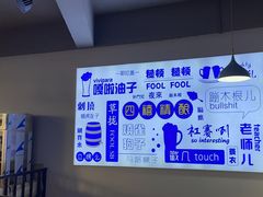 -四禧精酿铜锅涮肉·烧烤工场(大明湖店)