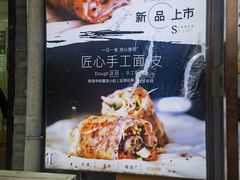-小竖点徽派卷面皮(洪都店)