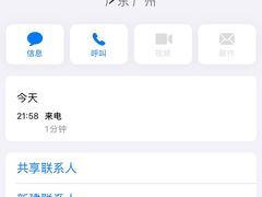 -碌碌发·东南亚风味烧烤档(体育西店)