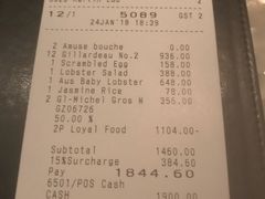 账单-广州四季酒店·佰鲜汇·现代法餐
