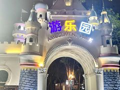 -龙凤山庄影视度假村