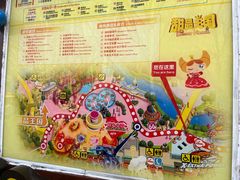 -北京欢乐谷