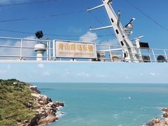 -东极岛景区