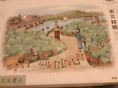 -好一朵茉莉花(老门东店)