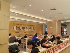 -乡村基·川味现炒大王(熙悦天街店)