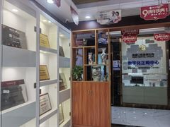 -瑞德口腔医院(白云旗舰院)