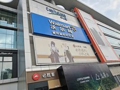 -凯德广场(金牛店)