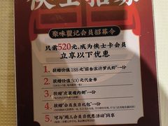 -聚味瞿记·龙虾堂(天元店)