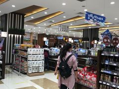 -伊藤洋华堂(温江店)