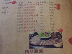 菜单-在蜀里·一米肥牛老火锅(黄埔店)