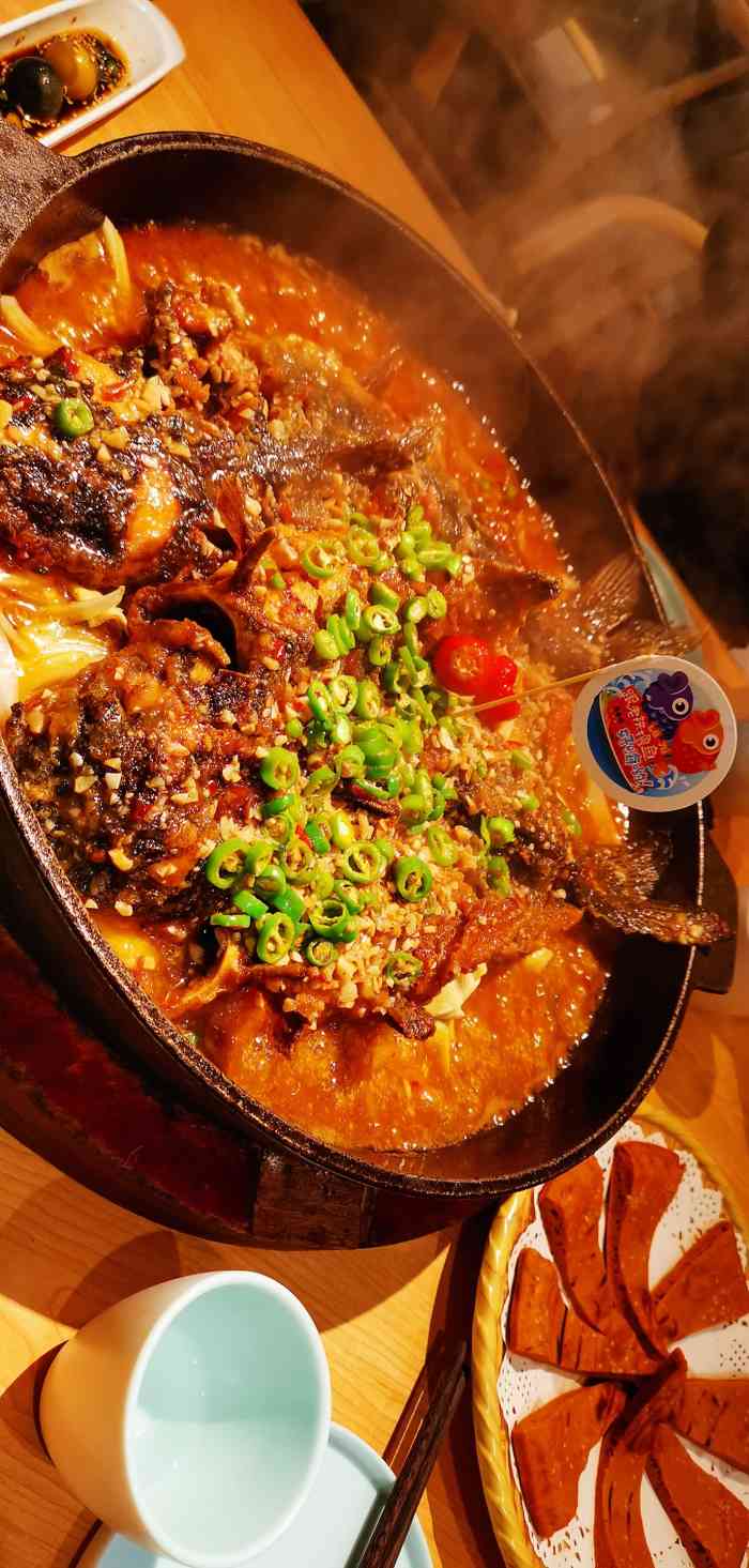 鱼老铁·板烧鱼(王府井银泰in88店)