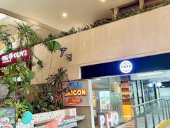 -西贡妈妈SaigonMama•越南料理(上海商城店)