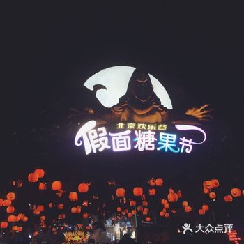 玩项目几乎每项都得排队1个小时以上，我们根本没排队