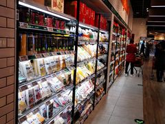 面包甜点陈列柜-7fresh七鲜(大族广场店)