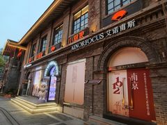 -1912街区
