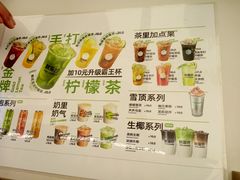-Yes Lemon就是柠·手打柠檬茶(苏州中心一店)