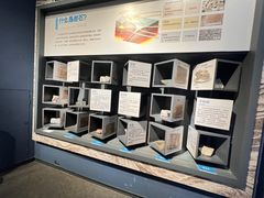 -湖南省地质博物馆