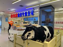 -红星前进面包牛奶公司(君太店)