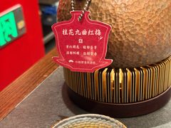 -小厨娘金榜题名(夫子庙秦淮河店)