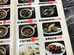 -红星光发煲仔饭(大石街店)