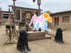 -镇北堡西部影城